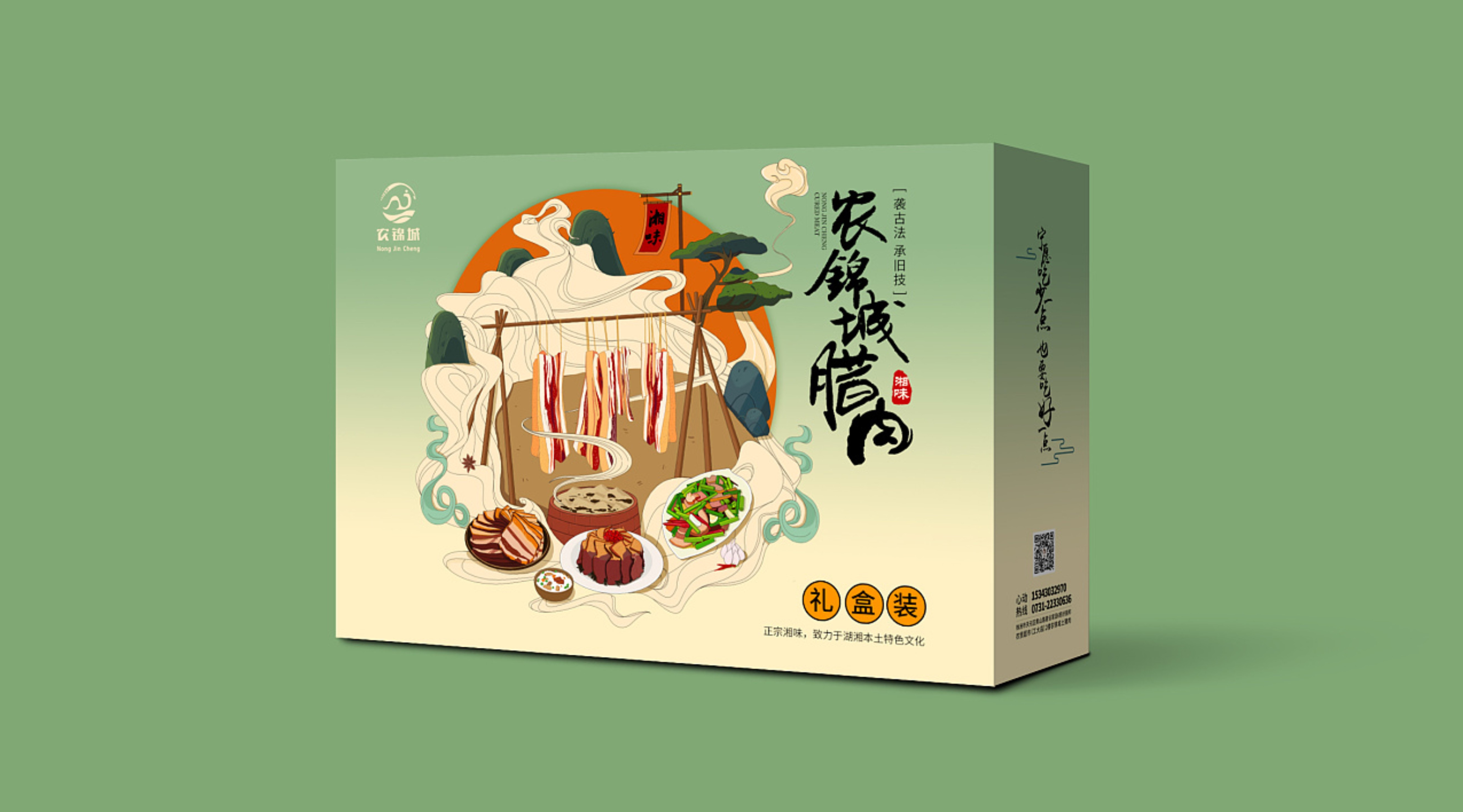 年貨包裝定制材質(zhì)如何選擇？