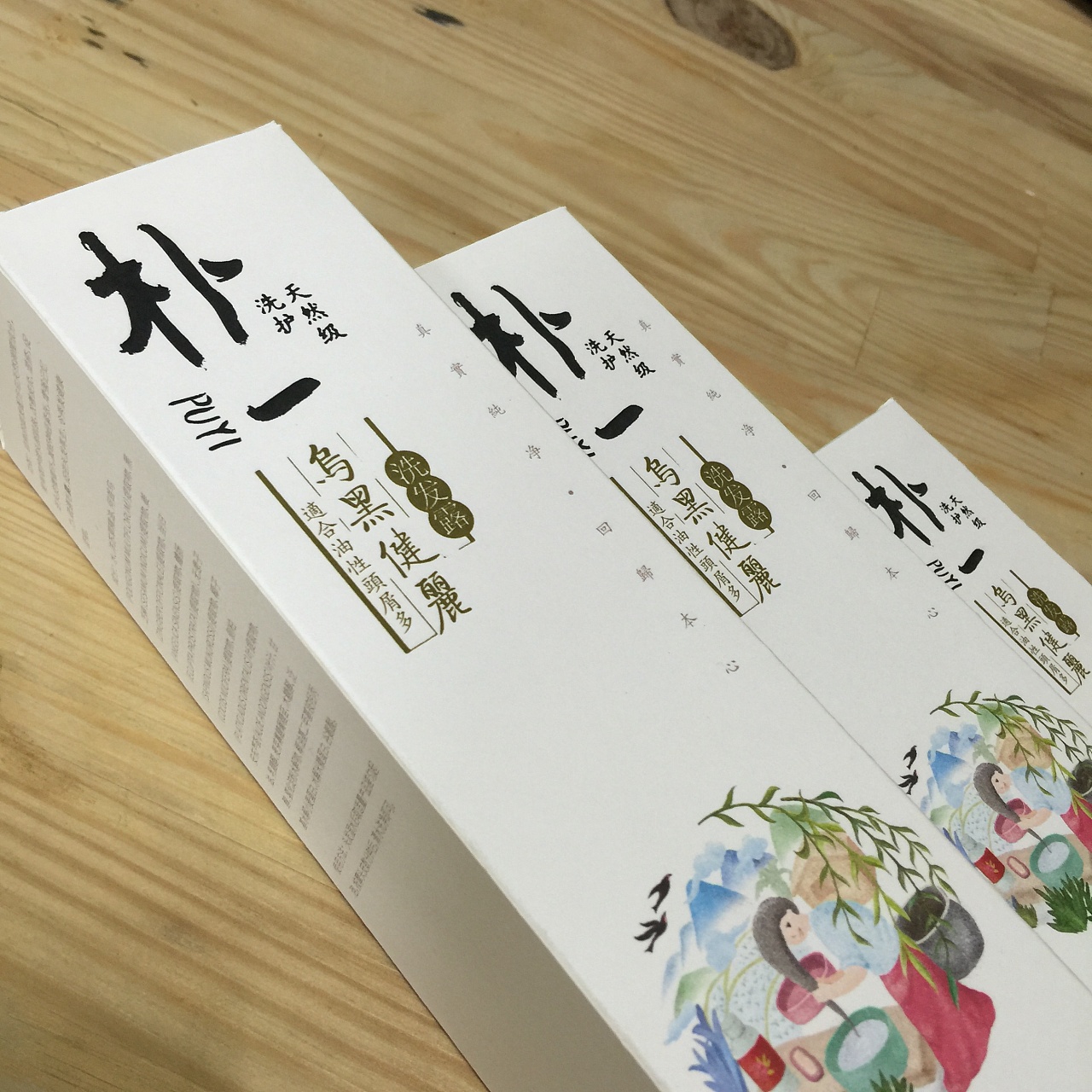 如何設計出富含個性的包裝？
