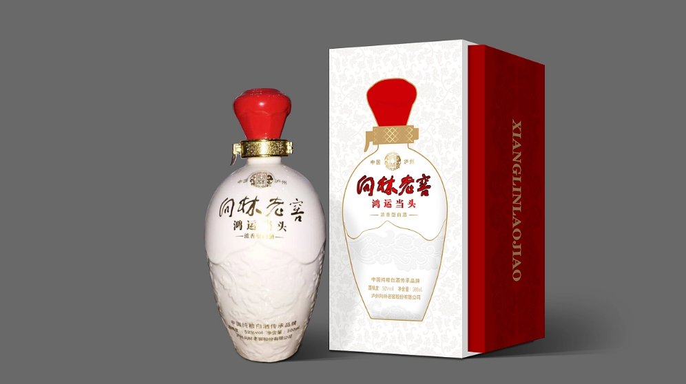 白酒包裝盒定制的要點有哪些？.png